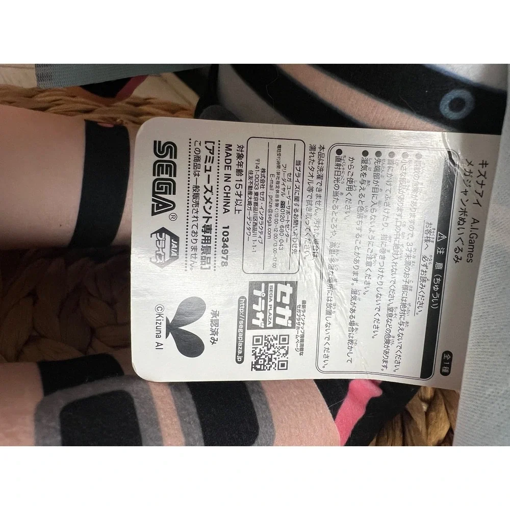 Sega Kizuna AI A.I.Games Mega Jumbo Plush 14